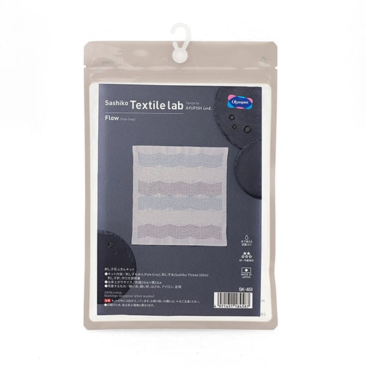 طقم تطريز "طقم قماش أطباق الزهور Sashiko Textile Lab Flow Pale Gray SK-451" أوليمبوس أوليمبوس