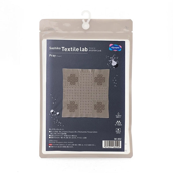 طقم تطريز "طقم مناشف الأطباق على شكل زهرة Sashiko Textile Lab Play Taupe SK-452" أوليمبوس أوليمبوس