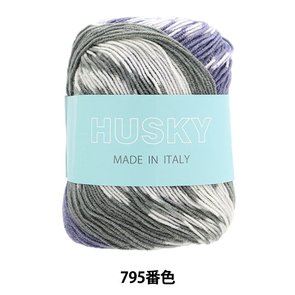 Autunno e invernoFilato "Husky (Husky) 795 Colore] Puppy