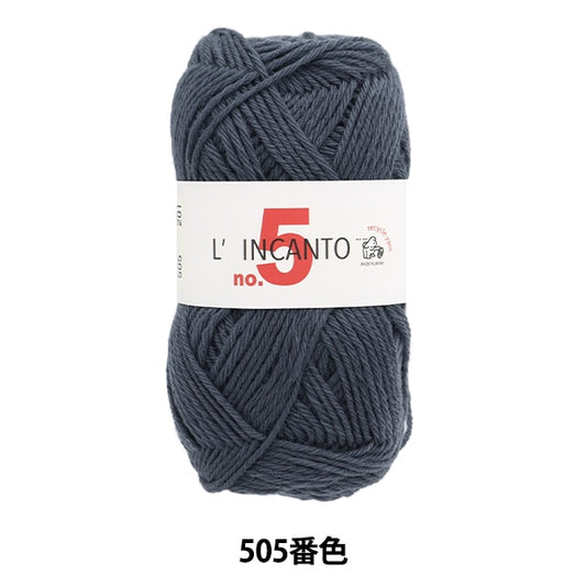Fall and winterYarn "Lincant No.5 505 color" Puppy