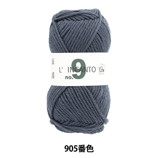 Fall and winterYarn "Lincant No.9 905 color" Puppy