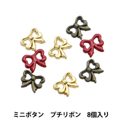 Handicraft parts "Dold dress parts mini button petitRibbon DDP-31]