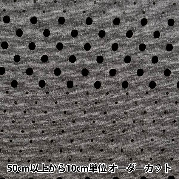 数量5から】 生地 『杢ニット ミニ裏毛プリント ドットストライプ