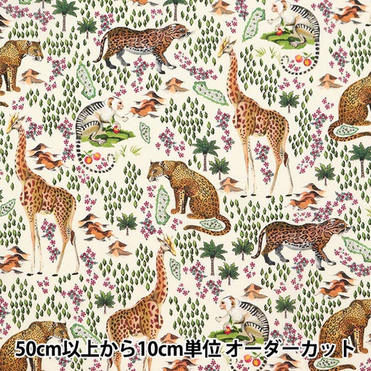 [Dalla quantità 5] Fabric "Liberty Fabric Tanalone Pattern Safari 363J7302-A" Liberty Japan Liberty Japan