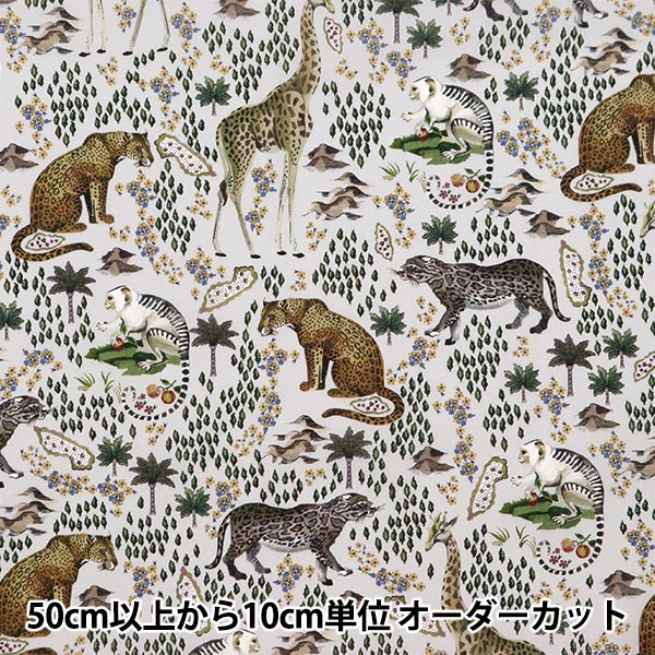 [الكمية تبدأ من 5] قماش "Liberty Fabrics Tana Lawn Pattern Safari 363J7302-C" Liberty Japan Liberty Japan