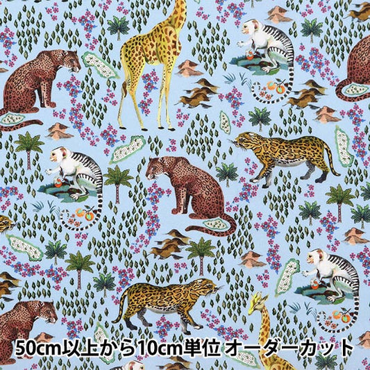 [Dalla quantità 5] Fabric "Liberty Fabric Tanalone Pattern Safari 363J7302-D" Liberty Japan Liberty Japan