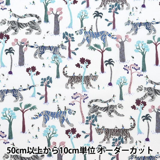 [من الكمية 5] القماش "Liberty Fabrics Tana Lawn Tigers Touring 363J7304-A" Liberty Japan Liberty Japan