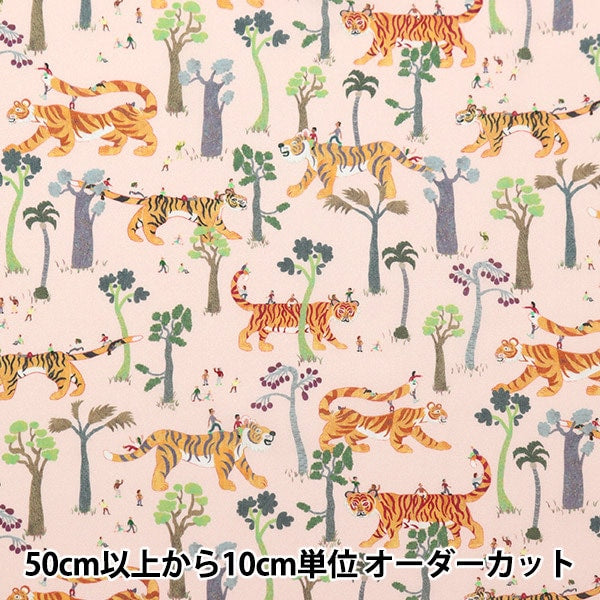 [Aus 5] Stoff "Liberty Fabric Tanalone Tiger auf Tour 363J7304-B" Liberty Japan Liberty Japan