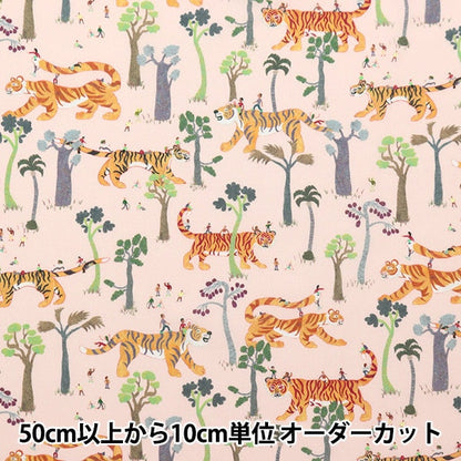 [De 5] Fabric "Liberty Fabric Tanalone Tigers Touring 363J7304-B" Liberty Japón Libertad Japón