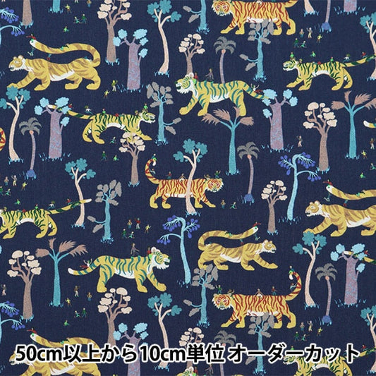 [من الكمية 5] القماش "Liberty Fabrics Tana Lawn Tigers Touring 363J7304-C" Liberty Japan Liberty Japan