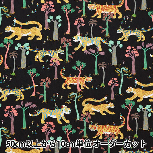 [Aus 5] Stoff "Liberty Fabric Tanalone Tigers auf Tour 363J7304-D" Liberty Japan Liberty Japan