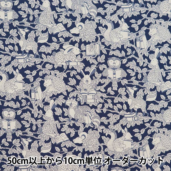 [From quantity 5] Fabric "Liberty Fabric Tana lawn Woodland Library DC32583-B] Liberty Japan