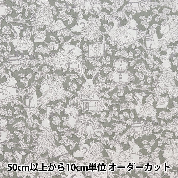 [Из 5] ткани "Liberty Fabric Tanalone Woodland Library DC32583-C" Liberty Japan Liberty Japan