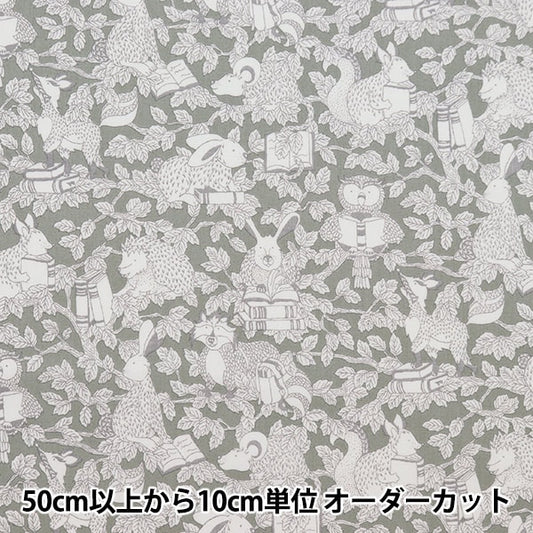 [الكمية تبدأ من 5] قماش "Liberty Fabrics Tana Lawn Woodland Library DC32583-C" Liberty Japan Liberty Japan