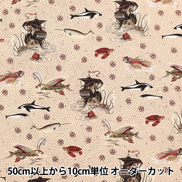 [الكمية تبدأ من 5] قماش “Liberty Fabrics Tana Lawn Ahoy 363J7305-A” Liberty Japan Liberty Japan