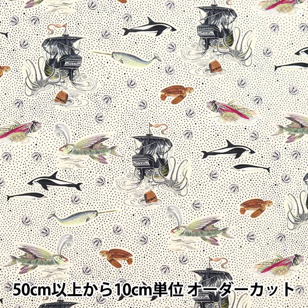 [From quantity 5] Fabric "Liberty Fabric Tana lawn Ahoi 363J7305-B] Liberty Japan