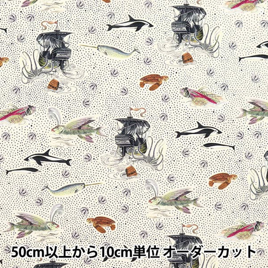 [À partir de 5] tissu "Liberty tissu tanalone ahoi 363j7305-b" Liberty Japan Liberty Japan