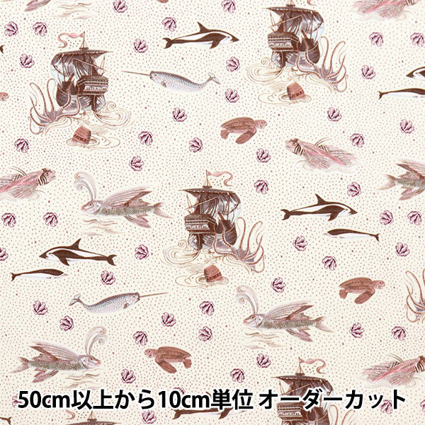 [Da 5] Fabric "Liberty Fabric Tanalone Ahoi 363J7305-C" Liberty Japan Liberty Japan