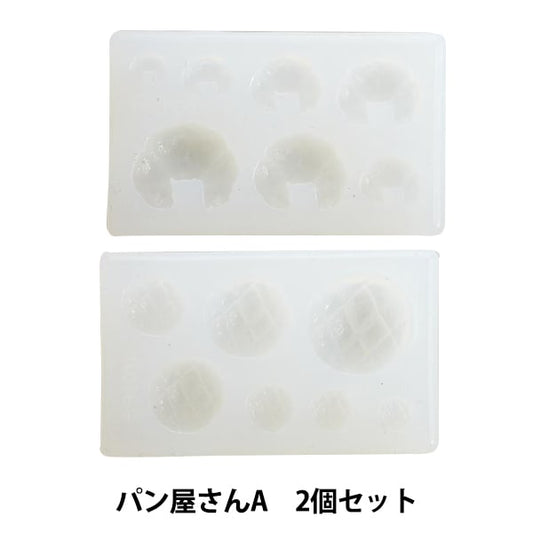 Resin Mold "Silicon Mold Miniature Sweets Bakery A 10-3973"