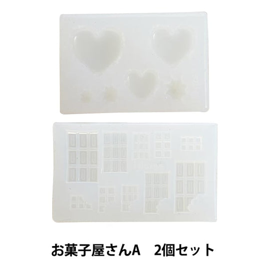 Resin Mold "Silicon Mold Miniature Sweets Okashiri A 10-3976"