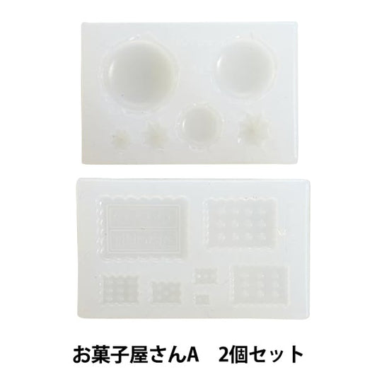 Resin Mold "Silicon Mold Miniature Sweets Founding B 10-3977"