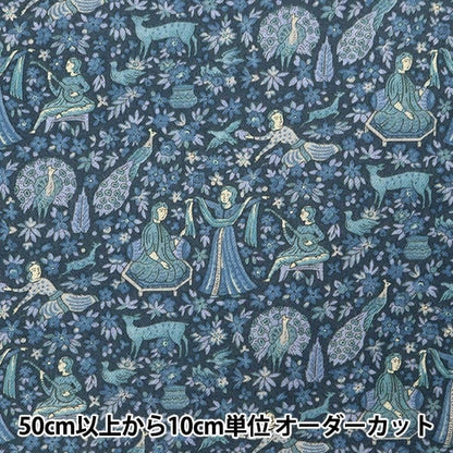 [À partir de 5] tissu "Liberty tissu air cott danse dames 3631283j23b" Liberty Japan Liberty Japan