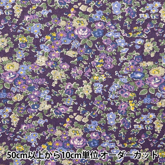 [來自數量5] 織物 “ Liberty Fabric Airy Cott Tatum 3631082J23C” Liberty Japan