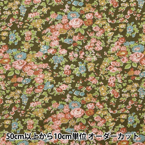 [De la quantité 5] tissu "Liberty Fabric Airy Tatum 3631082J23D" Liberty Japan Liberty Japan