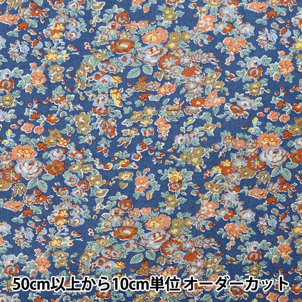 [수량 5에서] 천・원단 "Liberty Fabric Airy Tatum 3631082J23E" Liberty Japan