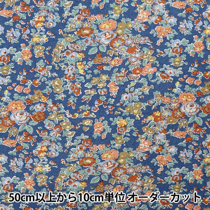 [De 5] Fabric "Liberty Fabric Airy Tatum 3631082J23e" Liberty Japón Libertad Japón