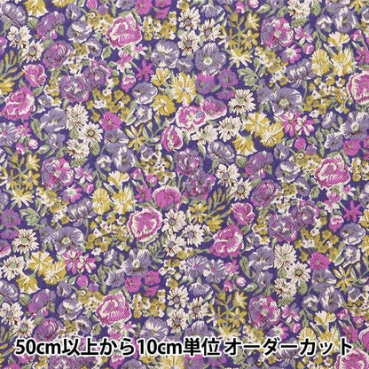 [Aus 5] Stoff "Liberty Fabric Airy Cott Chave 3639003LJ23E" Liberty Japan Liberty Japan