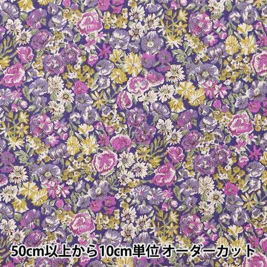 [Du 5] Tissu "Liberty Fabric Airy Cott Chave 3639003LJ23E" Liberty Japan Liberty Japan