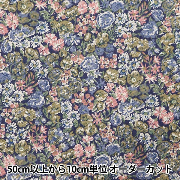 [來自數量5] 織物 “自由織物Airy Cott Chave 3639003LJ23F” Liberty Japan