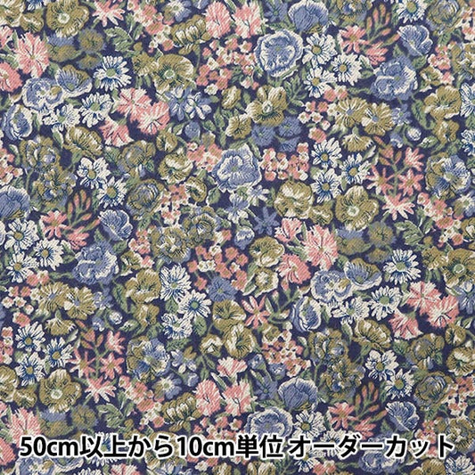 [Из 5] ткани "Liberty Fabric Airy Cott Chave 3639003LJ23F" Liberty Japan Liberty Japan