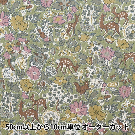 [Aus Quantität 5] Stoff "Liberty Fabric Air Cott Fergus 3339262LJ23d" Liberty Japan Liberty Japan