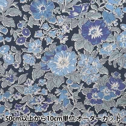 [De la quantité 5] tissu "Liberty tissu Air Cott Claire Rich 3633103LJ23S" Liberty Japan Liberty Japan