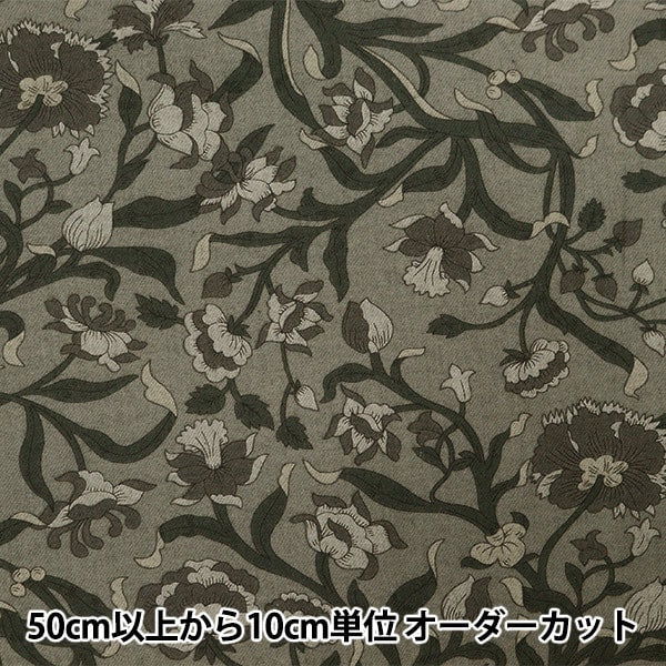 [From quantity 5] Fabric "Liberty Fabric Air Colombia Road 36301109J23B" Liberty Japan