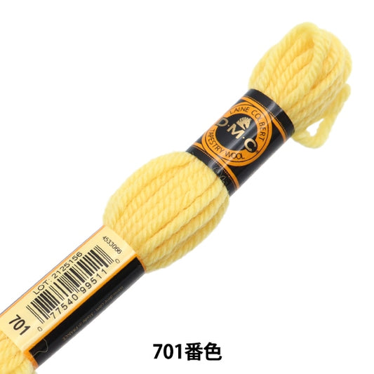 Embroidery thread "DMC No. 4 embroidery thread tapestry wool 701 color" DMC DM seaweed