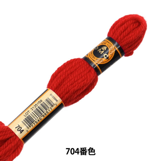 Embroidery thread "DMC No. 4 embroidery thread tapestry wool 704"