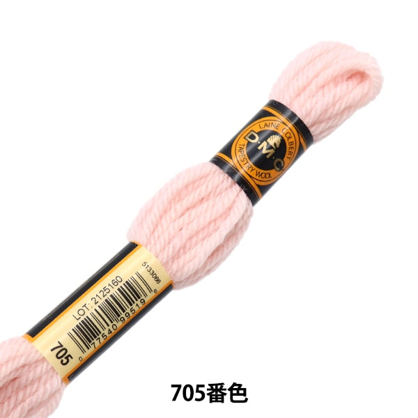 Embroidery thread "DMC No. 4 embroidery thread tapestry wool 705 color" DMC DM seaweed