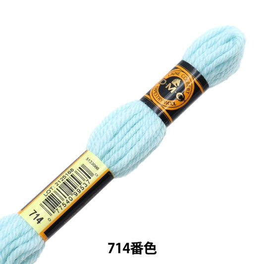 Embroidery thread "DMC No. 4 embroidery thread tapestry wool 714th color" DMC DM seaweed