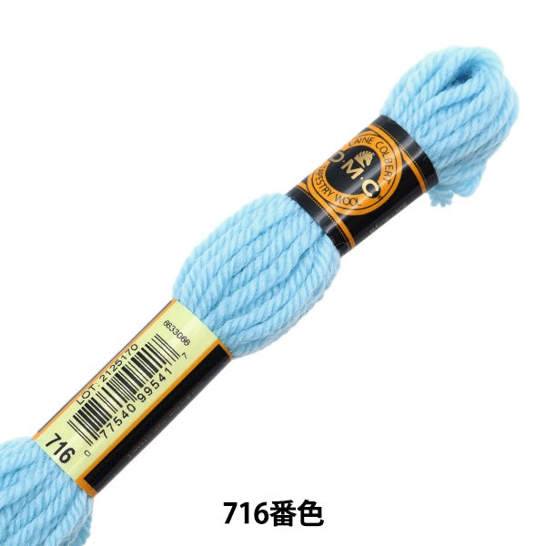 Embroidery thread "DMC No. 4 embroidery thread tapestry wool 716"