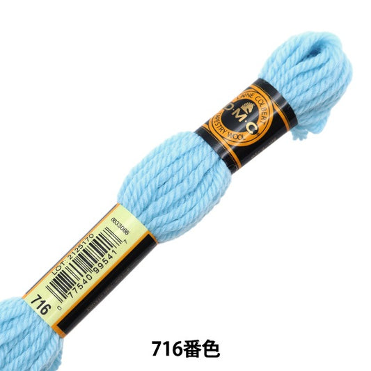 Embroidery thread "DMC No. 4 embroidery thread tapestry wool 716"