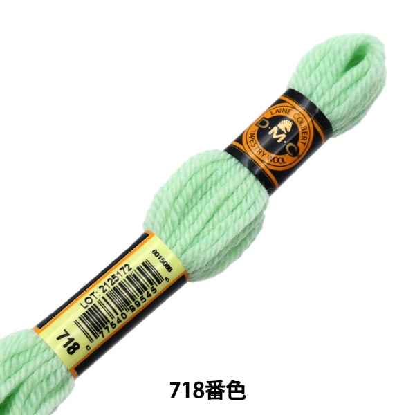 Embroidery thread "DMC No. 4 embroidery thread tapestry wool 718"