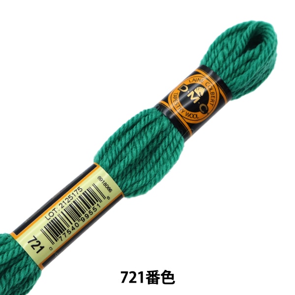 Embroidery thread "DMC No. 4 embroidery thread tapestry wool 721"