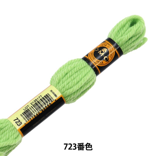 Embroidery thread "DMC No. 4 embroidery thread tapestry wool 723"