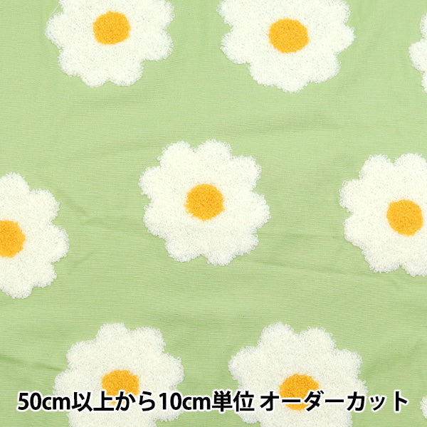 [From quantity 5] Fabric "Tuffing-like uneven embroidery Margaret large green 150-1635-B2"