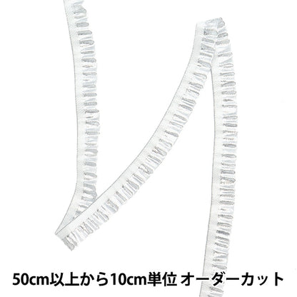 [الكمية من 5] حبل حرفة "كشكشة معدنية قابلة للتمدد #990 لون 114-323" دارين