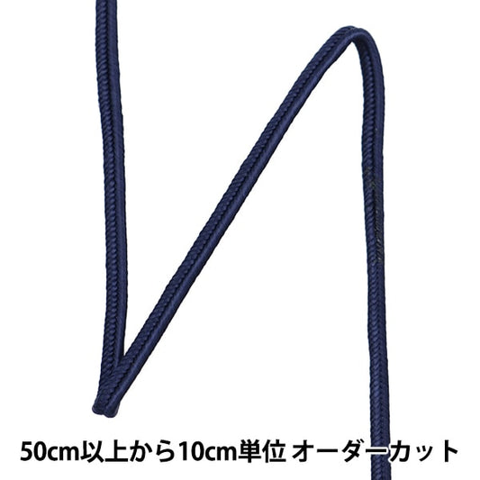 [수량 5에서] 수공예 끈 "레이온 베어 코드 11 스트로크 55 번째 컬러 116-1311"Darin Darling