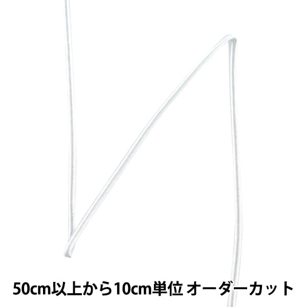 [수량 5에서] 수공예 끈 "Rayon Bellows Code 11 Strokes 6th Color 116-1311"Darin Darin